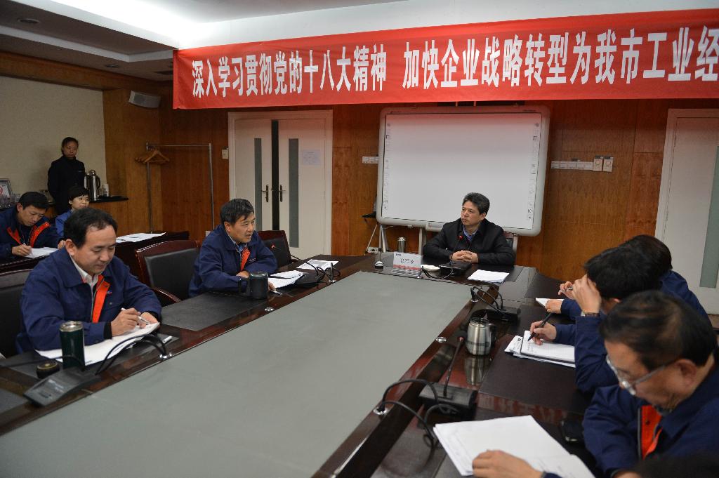 任号角副市长深刻yl23411永利宣讲十八大心灵 提出五点要求，领导yl23411永利发展