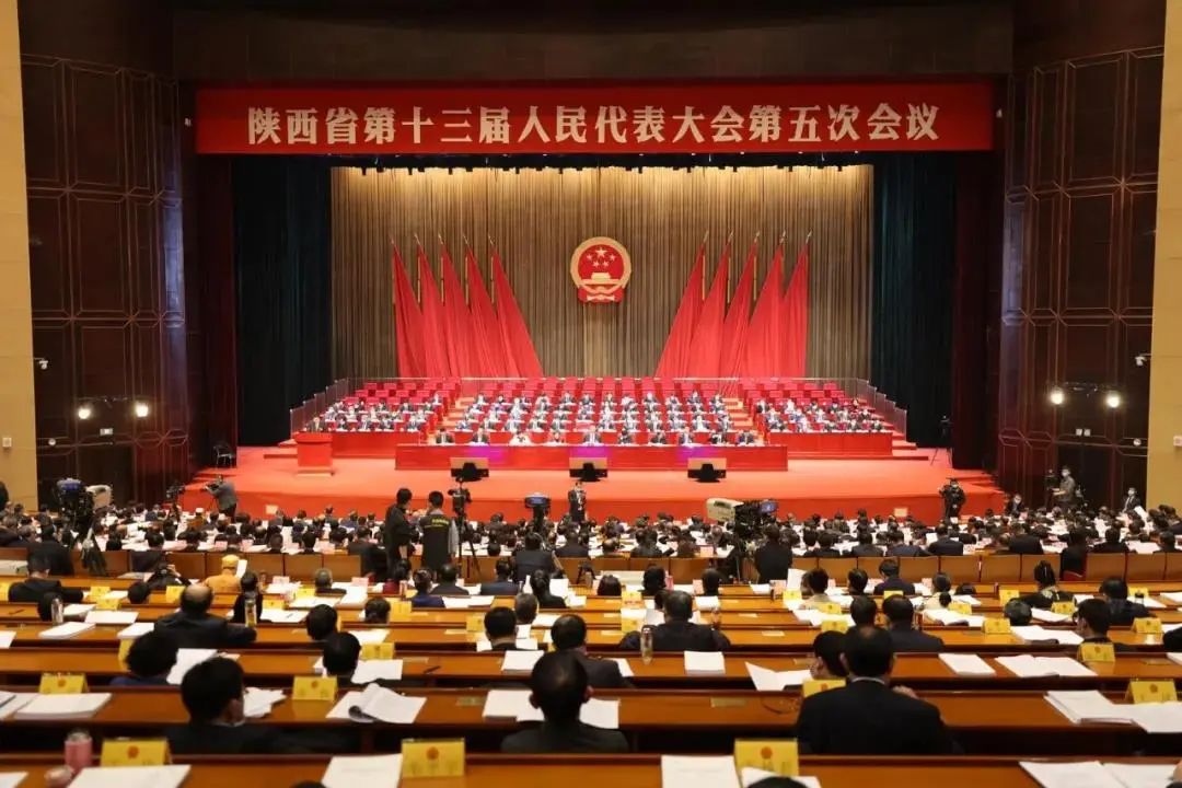 陕西省十三届人大五次会议隆沉开幕，当局工作汇报中再提yl23411永利！